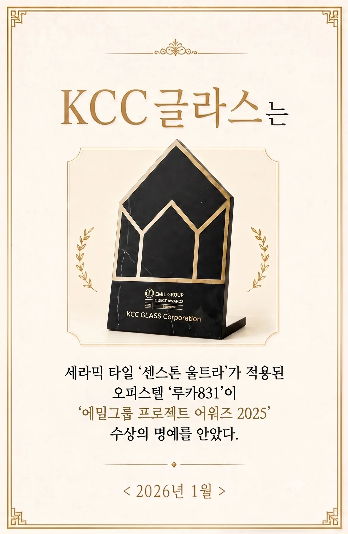 루카831 수상 이미지 2